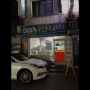 이미자 공인중개사사무소 이미지