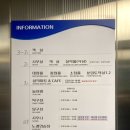 대청당구장 이미지