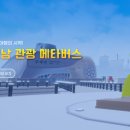 더디토