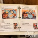 븟 | 안산고잔동 장어덮밥맛집 븟, 히츠마부시 내돈내산 후기