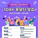 엑스포1#