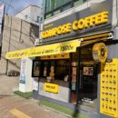 컴포즈커피광진 이미지