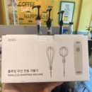 플루밍 | 성능 좋은 소형 휘핑기 추천, 카페에서도 써본 플루밍 무선 전동 거품기 후기