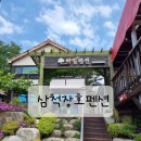 장호라임펜션