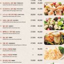 크리스탈제이드 레스토랑 이미지