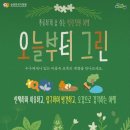 내가그린정원