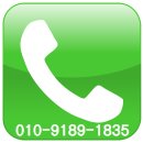 강남수완번역일반행정사사무소 이미지