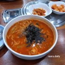 조랭이부대찌개&장칼국수 이미지