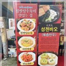 럭키차이나 - 안산시 상록구 충장로 28 | 럭키차이나