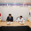 국가대표정형외과의원 마이데일리