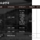 해저터널캠핑 이미지