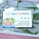 경북건어물 이미지