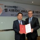 씨큐리티서비스 이미지