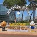 2026 천안 빵지순례 후기[바타니, 학화할머니호도과자]