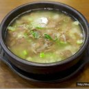 나주곰탕 이미지