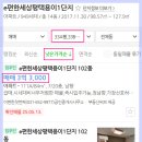 e편한세상 평택용이1단지 이미지