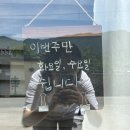 봉서리서점커피