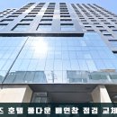 라이즈호텔 이미지