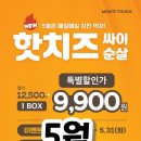 맘스터치합덕점 이미지