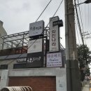 혼주메이크업 미즈노블 뷰티살롱 메이크업 후기!