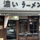 코이라멘 한티역점 이미지