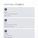 하얀낭만 이미지