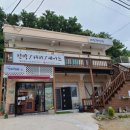 대진항민박 네이버블로그