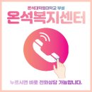 온석농장 네이버블로그