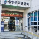 수양동주민센터.도서관 이미지