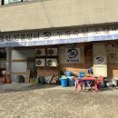 풍천장어대첩 이미지