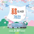 신용도서관 이미지