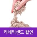 키네틱커피