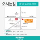 동호아파트 이미지