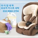 삼성항균세탁 이미지