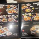 신기소 이미지