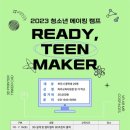 술이홀도서관 이미지