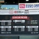 토담정토핑폭탄김치찜&김치찌개