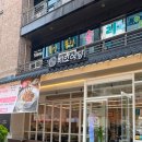 동천아구찜 이미지