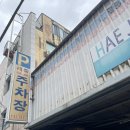 이노티안경 여천점렌즈아이 | 진주안경 이노티 누진다초점렌즈 안경 실패 없이 맞춘 후기