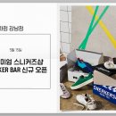 위뜨롯데 이미지