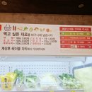 러키비키(남양주 별내점) | 별내 마라탕 마라순코우 마라탕 맵기 후기