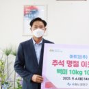 장안마트 이미지