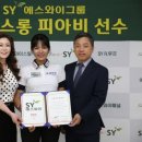 에스와이 이미지