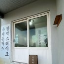 만월살롱