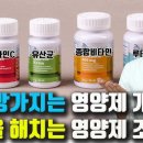 건강한 콩팥 유지하기 이미지