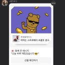 석문손짜장마을