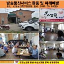 석정경로당 이미지