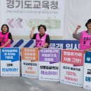 [퇴근선전전] 동일직종 수당 상향 평준화하여 지역차별 해소하라! 이미지