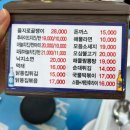을지로 만선호프 루프탑 후기 : 스카이 라운지