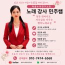 자신감 up가요교실 | 화성·부천·광명 실버체조&amp;웃음치료&amp;인지놀이&amp;레크레이션 노래교실 오늘도 마음에 웃음꽃이 피었습니다.